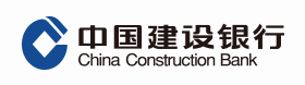 安易付合作伙伴建设银行