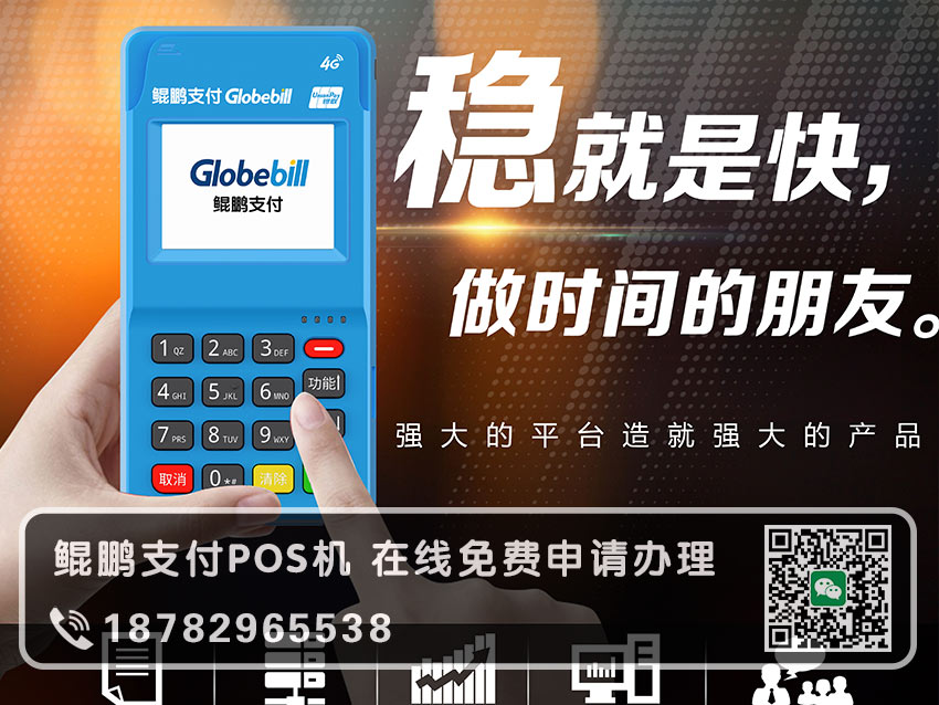 2026支付行业监管从严不松