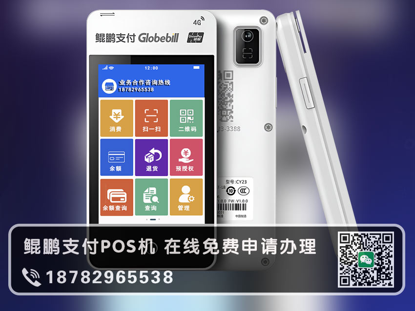 鲲鹏支付2025年度合作伙伴奖项荣耀揭晓